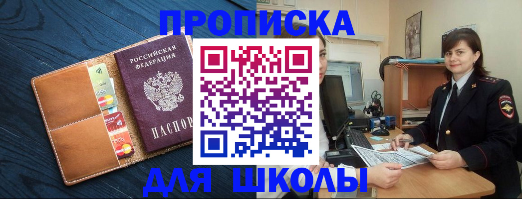 временная регистрация гарантия в Ворсме