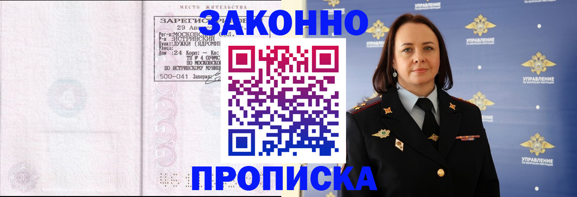 регистрация для школы в Ворсме