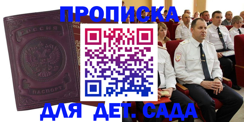 найти адрес прописки в Ворсме